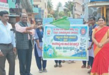 ಅಂತರಾಷ್ಟಿçÃಯ ಶಾಂತಿ ದಿನಾಚರಣೆ ಜಾಥಾ