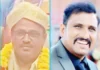 ಶಿಕ್ಷಕರಿಗೆ ಜಿಲ್ಲಾಮಟ್ಟದ ಪ್ರಶಸ್ತಿ