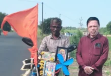 ಲೋಕ ಕಲ್ಯಾಣ, ಮಳೆಗಾಗಿ ಸೈಕಲ್ ತೀರ್ಥಯಾತ್ರೆ