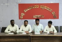 ರೈತರ ಕಲ್ಯಾಣಕ್ಕಾಗಿ ನಾಳೆ ಪಾದಯಾತ್ರೆ