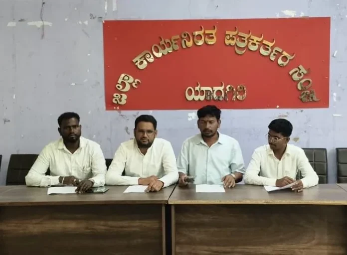 yadgir