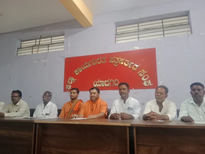 yadgir 2