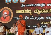 ದಸರಾ ಭೂತ, ವರ್ತಮಾನ, ಭವಿಷ್ಯದ ಸಂಗಮ