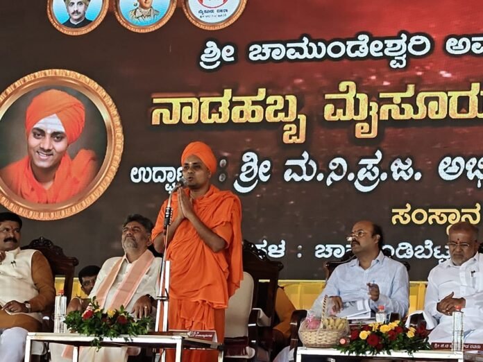 11Mysore1