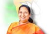 ಬಿಜೆಪಿಯ ಹಿರಿಯ ನಾಯಕಿ ಡಾ. ಸುಧಾ ಯಾದವ್ ರಾಜ್ಯದ ನೂತನ ಗೌರ್ನರ್
