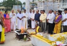 ರಾಜಗೋಪುರದ ಮಹಾದ್ವಾರಕ್ಕೆ ವಾಸ್ತು ಪೂಜೆ