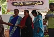 ಗ್ರಾ.ಪಂ. ಮಟ್ಟದ ಸಂಜೀವಿನಿ ಒಕ್ಕೂಟಗಳು ಸಹಕಾರ ಬ್ಯಾಂಕ್ಗಳ ಭಾಗ: ಭರತ್
