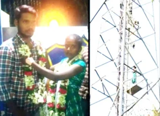 ಮೋಬೈಲ್ ಟವರ್ ಏರಿ ಪ್ರೇಮಿಯೊಂದಿಗೆ ಆನ್ಲೈನ್ನಲ್ಲಿ ಮದುವೆಯಾದ ಯುವತಿ