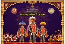ಶಿವಮೊಗ್ಗ : ನಾಡಹಬ್ಬ ದಸರಾ ಆಚರಣೆಗೆ ಸಕಲಬಸಿದ್ಧತೆ