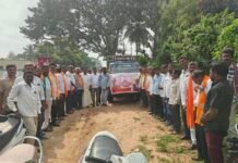 ರಾಮನಗರದಲ್ಲಿ ಸೇವಾ ಸಂಕಲ್ಪ ಸಭೆ