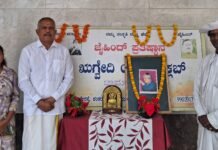 ಯುವಕರು ಮತ್ತು ವಿದ್ಯಾರ್ಥಿಗಳಲ್ಲಿ ಹೊಸತನ ಮತ್ತು ಸೃಜನಶೀಲತೆ, ಸಾಧನೆಗೆ ಪ್ರೇರಣೆ ಡಾ.ಎಪಿಜೆ ಅಬ್ದುಲ್ ಕಲಾಂ: ಸುರೇಶ್ ಋಗ್ವೇದಿ