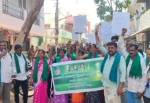 ಖಾಸಗಿ ಫೈನಾನ್ಸ್ ಇಕ್ವಾಟೇಸ್ ಬ್ಯಾಂಕ್ನಿಂದ ರೈತರಿಗೆ ಕಿರುಕುಳ ಖಂಡಿಸಿ, ರೈತ ಸಂಘದಿಂದ ಪ್ರತಿಭಟನೆ