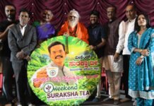‘ಧಗೆ’ಯಲ್ಲಿ ‘ಸುರಕ್ಷ ಟೀ’ ಕೂಡ ಒಂದು ಪಾತ್ರ!