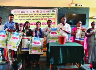 ಸುರಕ್ಷಿತ ಬಚಪನ್ ಅಭಿಯಾನ ಜಾಗೃತಿ ಕಾರ್ಯಕ್ರಮ