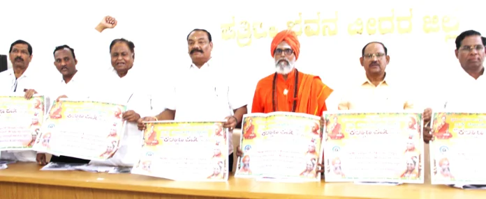 bidar