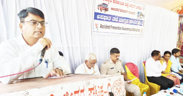 bidar city 1