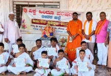 ಬೀದರ್ನಲ್ಲಿ ಅರ್ಚಕರಿಗೆ ಮೂರು ದಿನಗಳ ಪ್ರಶಿಕ್ಷಣ ಶಿಬಿರಪೂಜಾ ವಿಧಾನಗಳ ಕುರಿತು ಅರ್ಚಕರಿಗೆ ಪ್ರಾಯೋಗಿಕ ತರಬೇತಿ