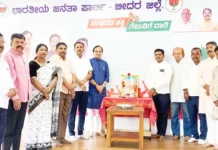 ಬಿಜೆಪಿ ಕಚೇರಿಯಲ್ಲಿ ಆದಿಕವಿ ಮಹರ್ಷಿ ವಾಲ್ಮೀಕಿ ಜಯಂತಿ ಆಚರಣೆ