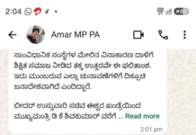 ವಿಧಾನ ಪರಿಷತ್ ಚುನಾವಣೆ: ಎನ್ಡಿಎ ಗೆಲುವು ಕಾಂಗ್ರೆಸ್ ಸರ್ಕಾರಕ್ಕೆ ಎಚ್ಚರಿಕೆಯ ಗಂಟೆ: ಭಗವಂತ ಖೂಬಾ