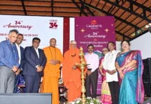 ವಿಶ್ವ ಮಾನಸಿಕ ಆರೋಗ್ಯ ದಿನಾಚರಣೆ