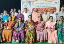 ಉಡಿ ತುಂಬುವಕಾರ್ಯ ಸ್ತಿçà ಶಕ್ತಿ ಪೂಜೆಸಂಕೇತ:ಡಾ. ಶಾಂತ ಸೋಮನಾಥ ಶಿವಾಚಾರ್ಯ