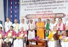 ಪ್ರತಿಭಾ ಕಾರಂಜಿಗೆ ಗಮಕ ಕಲೆ ಸೇರಲಿ: ಎಡನೀರು ಶ್ರೀ