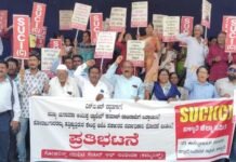 ಹೋರಾಟ ಹತ್ತಿಕ್ಕುವ ಕೇಂದ್ರ ಬಿಜೆಪಿ ಸರ್ಕಾರದ ಧೋರಣೆ ಖಂಡಿಸಿ ಎಸ್ ಯುಸಿಐನಿಂದ ನಗರದಲ್ಲಿ ಪ್ರತಿಭಟನೆ