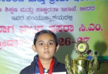 ರಾಜ್ಯ ಮಟ್ಟದ ಟಿಟಿಗೆ ನಗರದ ಚೈತ್ರಶ್ರೀ ಆಯ್ಕೆ