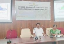 ಮಂಗಳೂರು ತಾಲೂಕು ಮಟ್ಟದ ಗ್ಯಾರಂಟಿ ಯೋಜನೆಗಳ ಪ್ರಗತಿ ಪರಿಶೀಲನಾ ಸಭೆ