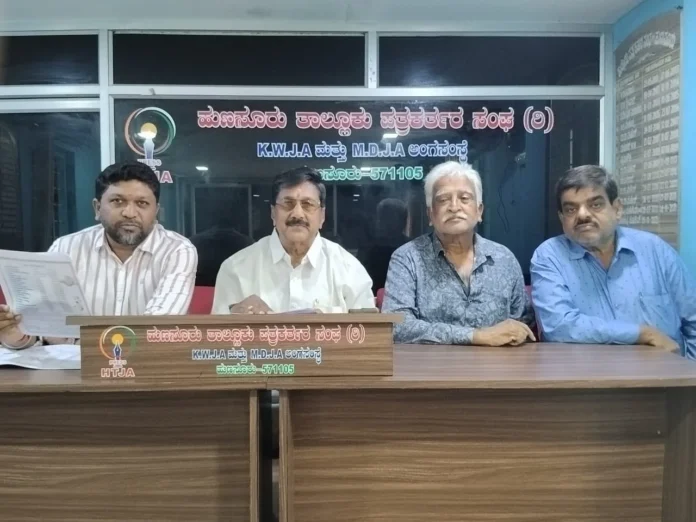 hunsur