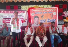 ರಕ್ತದಾನ ಶಿಬಿರ