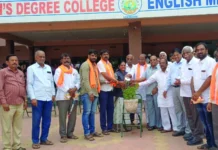 ಉಚಿತ ಆರೋಗ್ಯ ತಪಾಸಣೆ