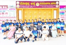 ದೊಡ್ಡಪ್ಪ ಅಪ್ಪ ಪ.ಪೂ ವಿಜ್ಞಾನ ಕಾಲೇಜಿನ ವಿದ್ಯಾರ್ಥಿಗಳು ಜಿಲ್ಲಾ ಮತ್ತು ರಾಜ್ಯಮಟ್ಟಕ್ಕೆ ಆಯ್ಕೆ