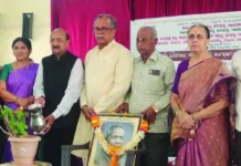 ಉಪನ್ಯಾಸ ಕಾರ್ಯಕ್ರಮ