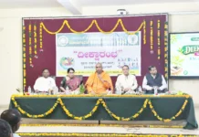 ತೋಟಗಾರಿಕೆ ಕಾಲೇಜು ನೂತನ ವಿದ್ಯಾರ್ಥಿಗಳಿಗೆ ದೀಕ್ಷಾರಂಭ