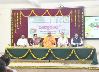 ತೋಟಗಾರಿಕೆ ಕಾಲೇಜು ನೂತನ ವಿದ್ಯಾರ್ಥಿಗಳಿಗೆ ದೀಕ್ಷಾರಂಭ