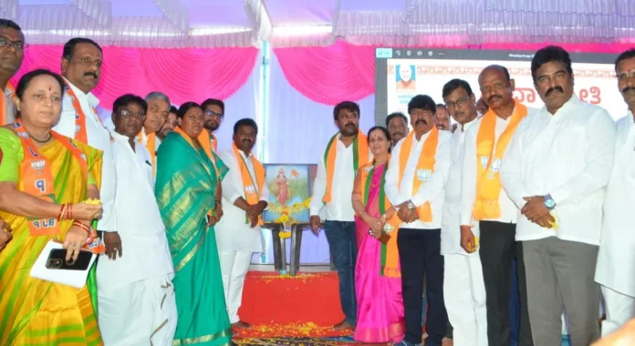 yadgir