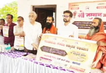 ಗೋಮಾತೆಯ ಗೌರವದ ಅಭಿಯಾನದಲ್ಲಿ ಮಹೇಶರಡ್ಡಿ ಮುದ್ನಾಳ ಭಾಗಿ